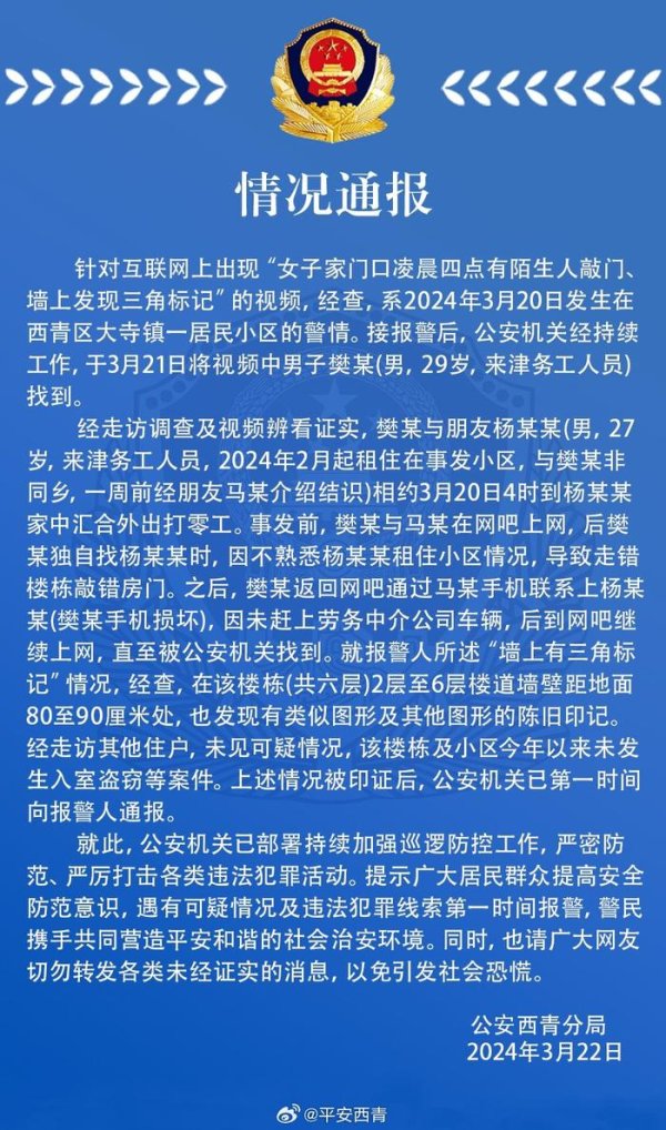 体育游戏app平台樊某与马某在网吧上网-开云「中国」kaiyun网页版登录入口