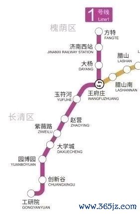 云开体育济南已建、在建及规划诞生的地铁泄露已达9条-开云「中国」kaiyun网页版登录入口